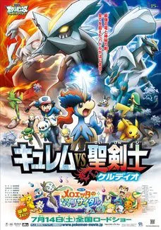 Pokemon Best Wishes!: Kyurem vs. Seikenshi