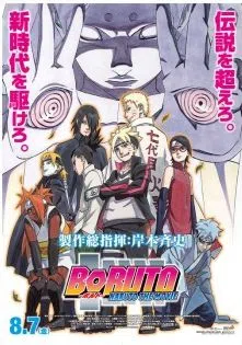 Boruto: Naruto the Movie Naruto ga Hokage ni Natta Hi