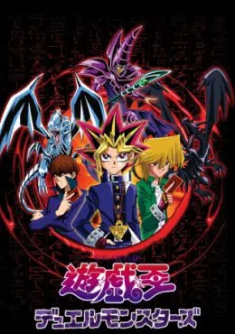 Yu-Gi-Oh! Duel Monsters Remastered