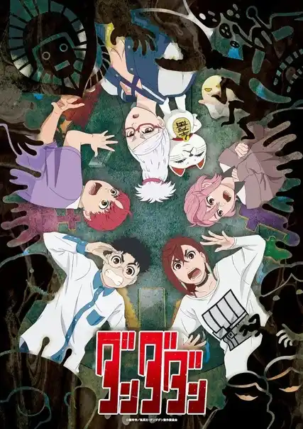 Dandadan 2nd Season