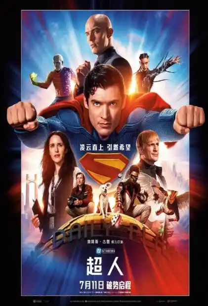 Superman