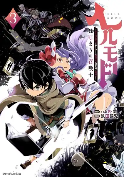 Hell Mode: Yarikomizuki no Gamer wa Hai Settei no Isekai de Musou suru